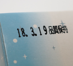 デートマーカー印字サンプル 化粧箱（紙）