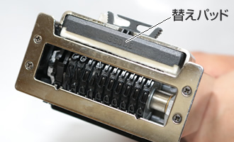 ナンバリングマシン 消耗品