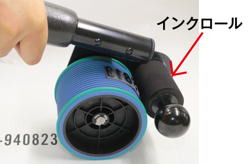 スタンプローラー 消耗品