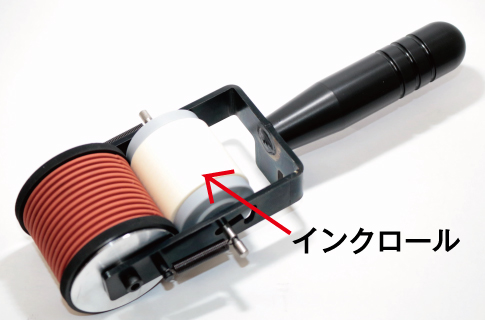 新ロールマーカー 消耗品
