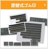 スタンプインク スタンパーの総合ブランド マーキングマン マーキングマン スタンプインク スタンパーの総合ブランド マーキングマン マーキングマン