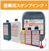 スタンプインク スタンパーの総合ブランド マーキングマン マーキングマン スタンプインク スタンパーの総合ブランド マーキングマン マーキングマン
