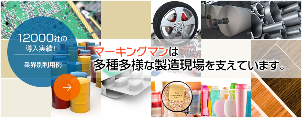 スタンプインク スタンパーの総合ブランド マーキングマン マーキングマン スタンプインク スタンパーの総合ブランド マーキングマン マーキングマン