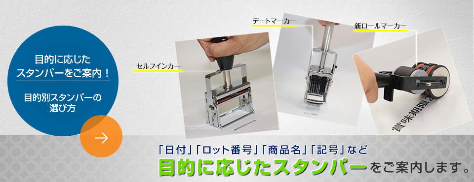 スタンプインク スタンパーの総合ブランド マーキングマン マーキングマン スタンプインク スタンパーの総合ブランド マーキングマン マーキングマン