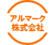 住所・会社名を印字