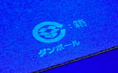 エコビュートインク#221インビジブルによるダンボール紙への印字見本