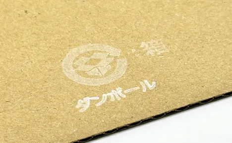 エコビュートインク#221T白によるダンボール紙への印字見本