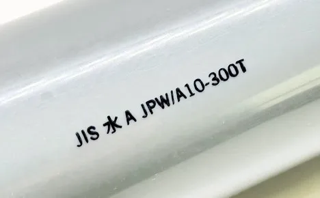エコビュートインク#200黒による塩化ビニルへの印字見本