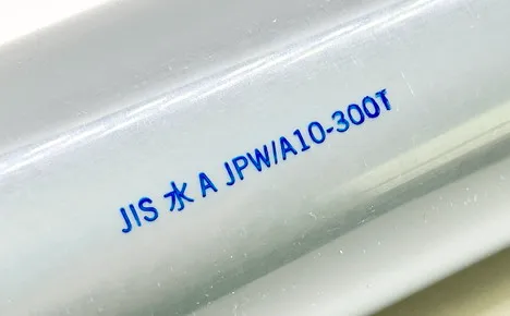 エコビュートインク#200青による塩化ビニルへの印字見本