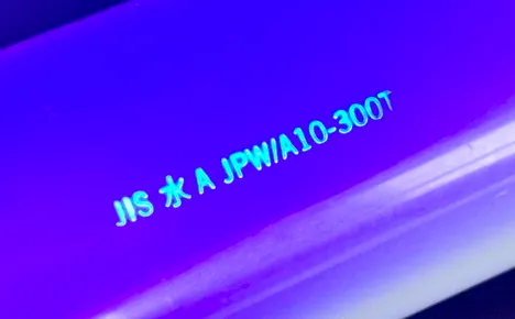 エコビュートインク#200インビジブルによる塩化ビニルへの印字見本