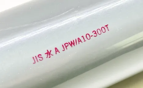 エコビュートインク#200赤による塩化ビニルへの印字見本