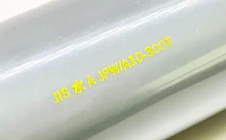 エコビュートインク#200黄による塩化ビニルへの印字見本