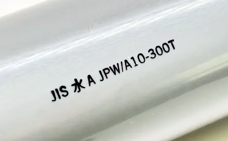 エコビュートインク#2061黒による塩化ビニルへの印字見本