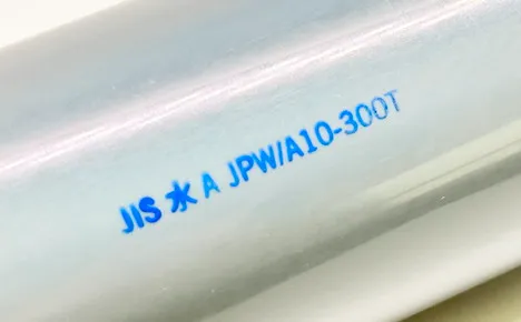 エコビュートインク#220青による塩化ビニルへの印字見本