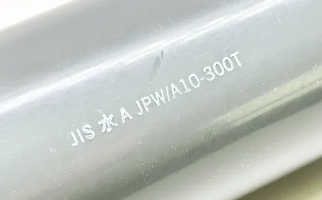 エコビュートインク#2611白による塩化ビニルへの印字見本