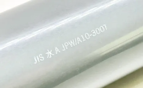 エコビュートインク#926白による塩化ビニルへの印字見本
