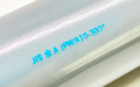 エコビュートインク#928青による塩化ビニルへの印字見本