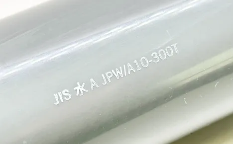 エコビュートインク#928白による塩化ビニルへの印字見本