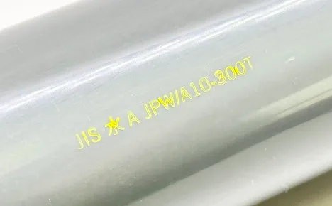 エコビュートインク#928黄による塩化ビニルへの印字見本
