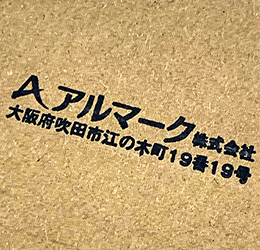 新ロールマーカー